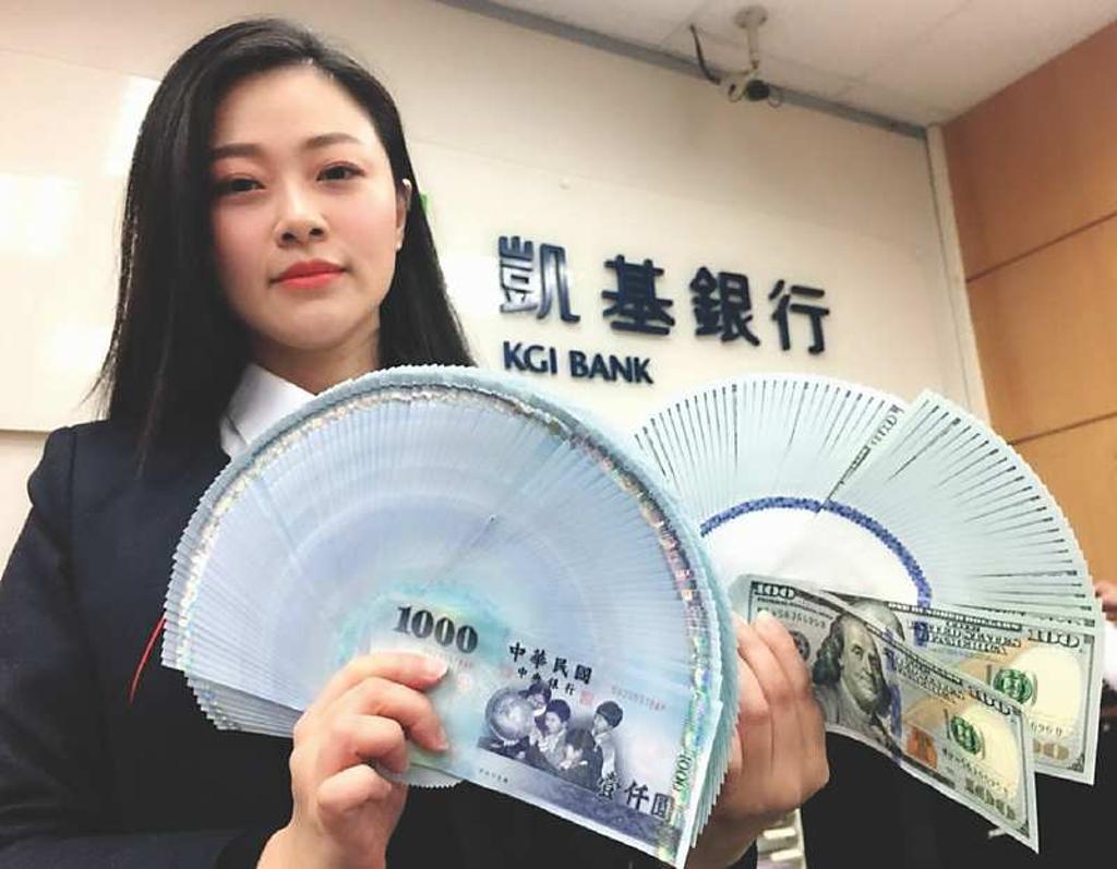 凱基銀優惠定存外幣最高3.85% - 日報- 工商時報