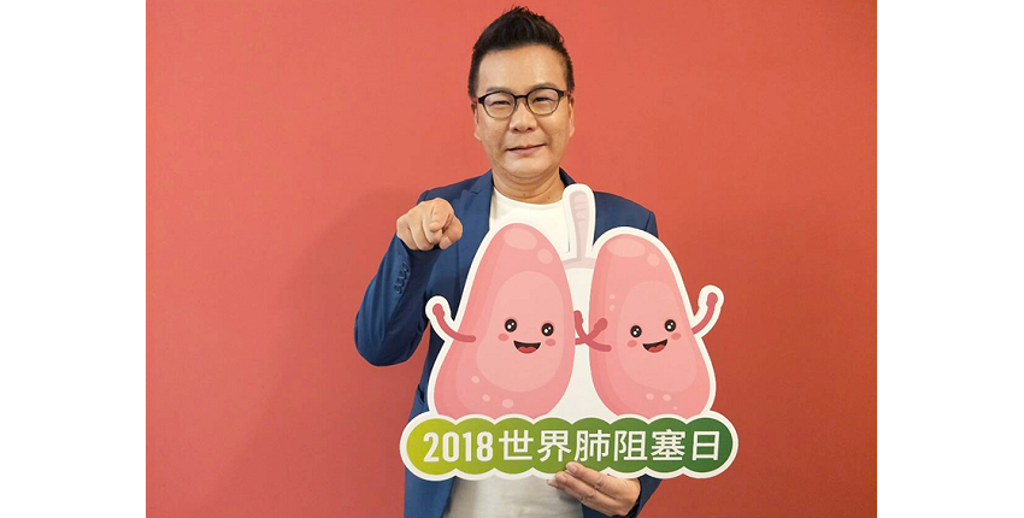 圖為藝人沈玉琳為愛戒菸，直播響應2018世界肺阻塞日。台灣胸腔暨重症加護醫學會提供