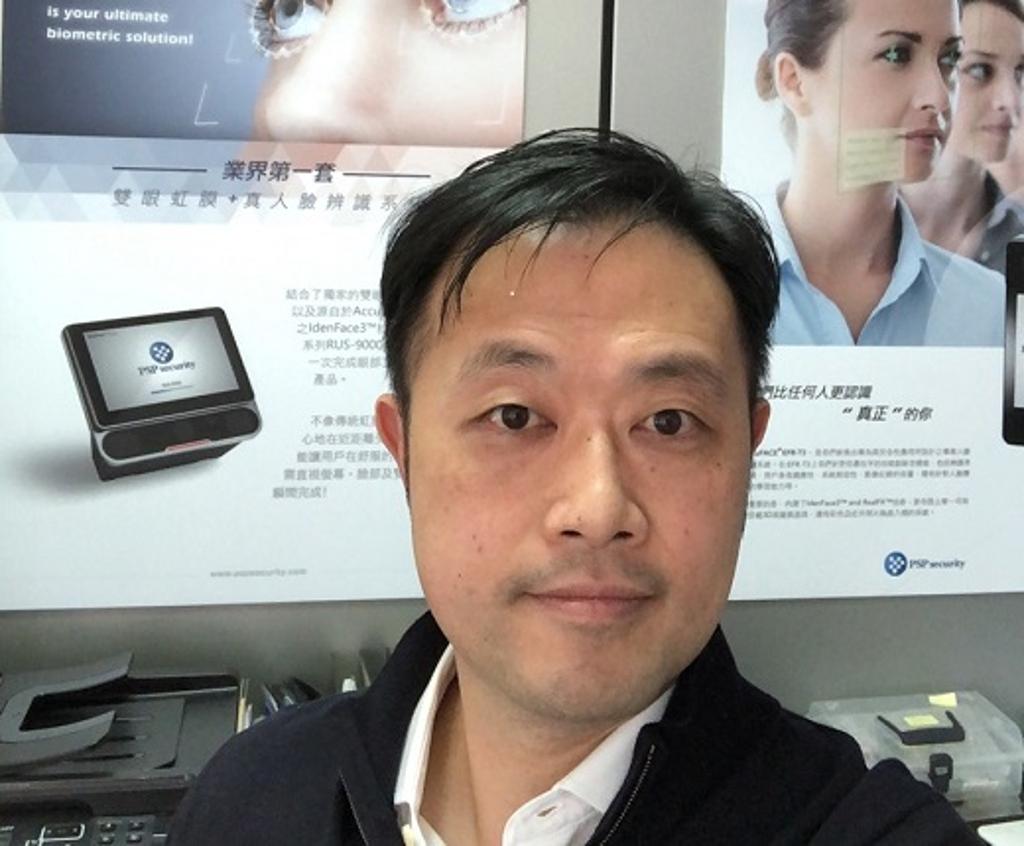 盈泰安公司業界首創人臉與雙眼虹膜多重辨識技術擴大應用領域- 商情- 工商時報