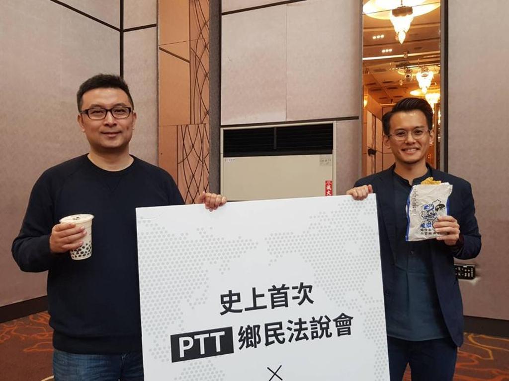 尚凡辦史上首次PTT鄉民法說會發雞排請珍奶- 綜合- 工商時報