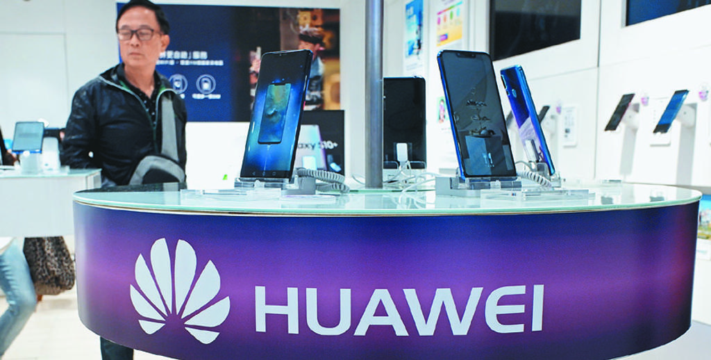 華為沒在怕 Q1營收年增39% - 兩岸 - 工商時報