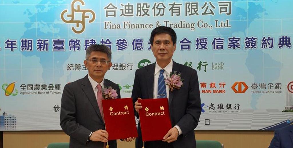 中租控股兼合迪公司董事長陳鳳龍（左）與土地銀行董事長黃伯川（右）代表10家銀行團簽訂合約。圖：業者提供
