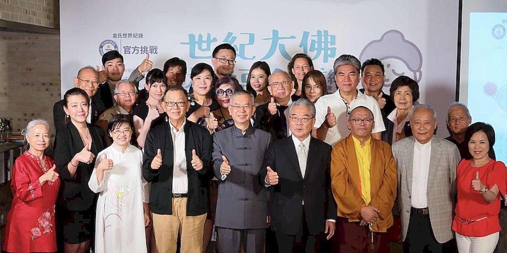 會場嘉賓雲集,前內政部長李鴻源、旺旺控股公司簡文桂獨董、味蘇旺股份有限公司董事長蘇麗華、前台大醫院副院長陳榮基教授、知名主持人楊月娥、日本奈良縣知事荒井正吾、大阪前區長玉置賢司、尼泊爾多波基金會會長寧瑪仁波切皆到場致賀