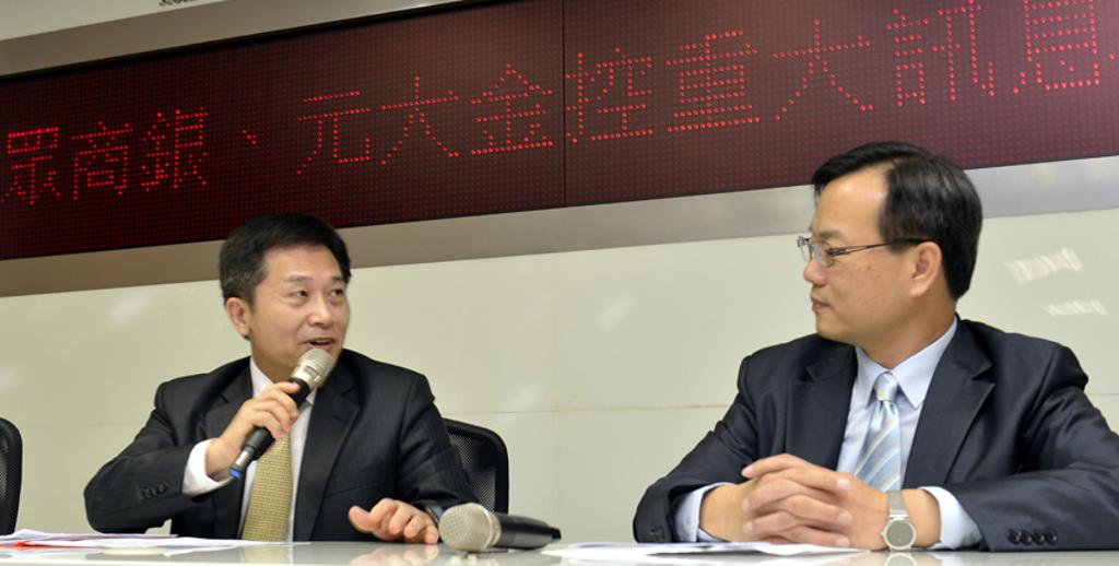 元大證券（香港）前董事長陳修偉﹙左者）。圖：本報資料照