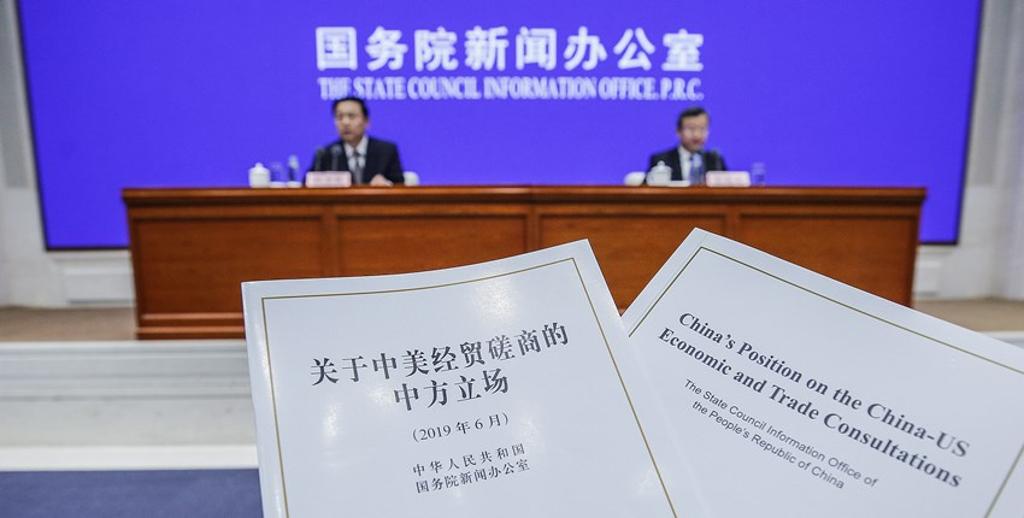 中國國務院2日公布「關於中美貿易磋商的中方立場」白皮書。圖：新華社