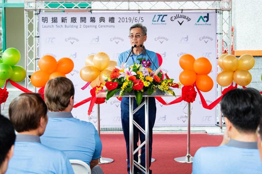 明揚公司董事長劉安晧5日在新廠啟用致詞指出，此次擴充二期廠房，展示公司根留台灣、永續經營的決心。圖：顏瑞田