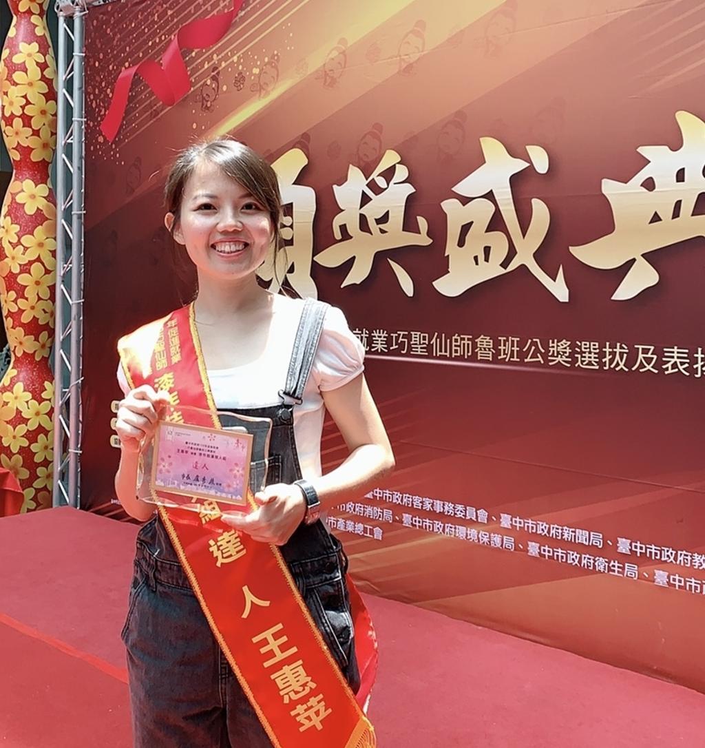 王惠苹參加魯班公獎漆作裝潢獲獎。圖:勞動力發展署桃竹苗分署提供