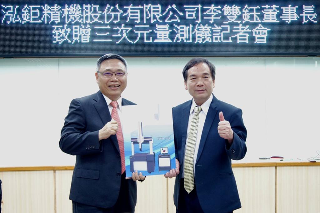 泓鉅精機董事長李雙鈺（左）捐贈全新的三次元量測儀予國立勤益科技大學，由該校校長陳文淵代表接受（右）。圖：許俊揚攝