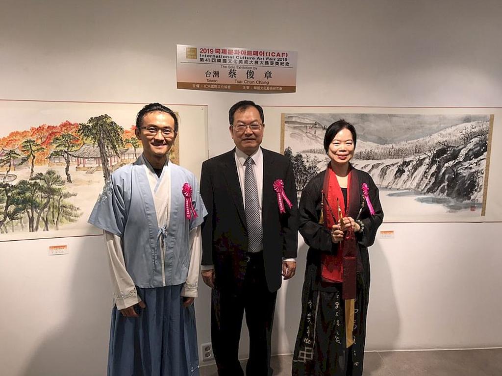 蔡俊章博士（中）與同為第41回韓國文化美術大展得獎者的藝術家合影留念