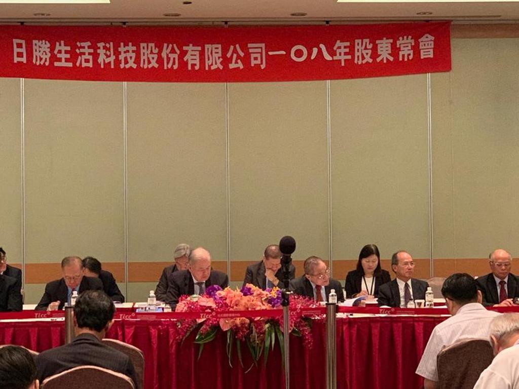 日勝生大轉型！將正式跨足「循環經濟」、「樂齡地產」兩大新事業- 綜合- 工商時報