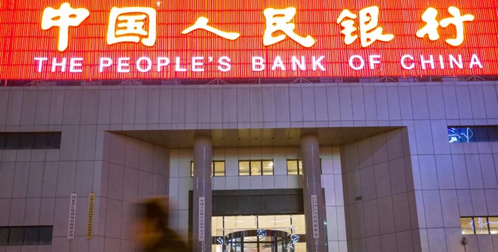 中國人民銀行外觀。圖／中新社