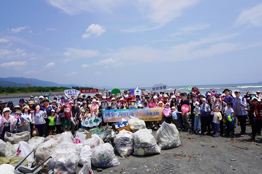 國泰金控兩百多名員工及眷屬到宜蘭竹安溪口溼地，掃除了五百多公斤海廢垃圾。圖／業者提供