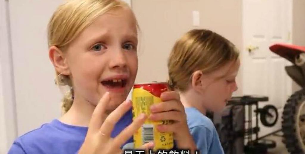 美國小孩給蘋果西打一致的好評。圖/擷取自YouTube 莫彩曦Hailey