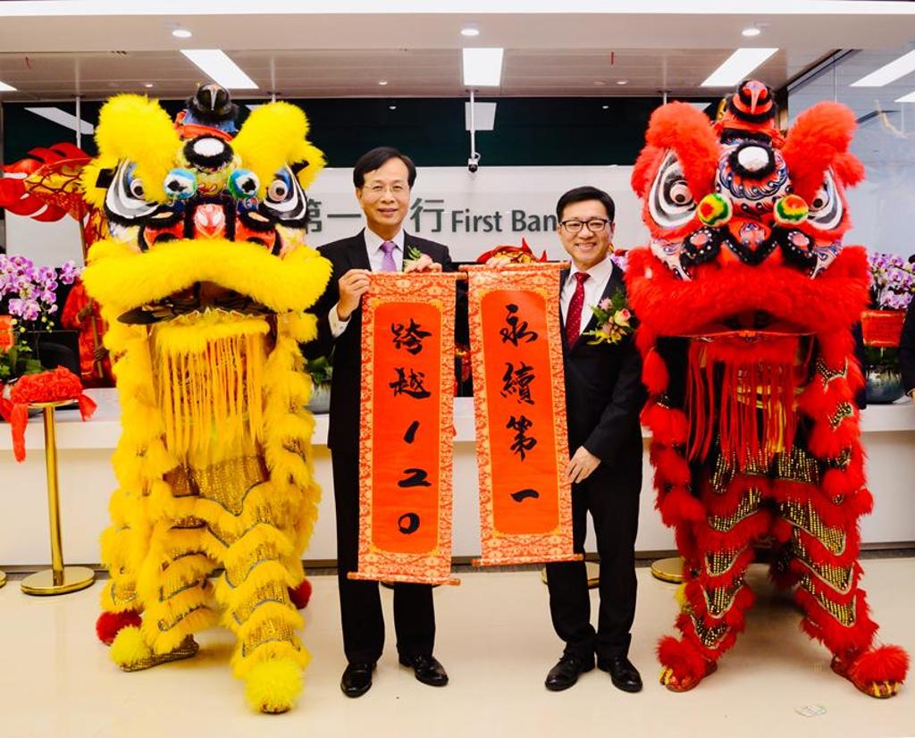 第一銀行舉行上海自貿區支行喬遷茶會 綜合 工商時報