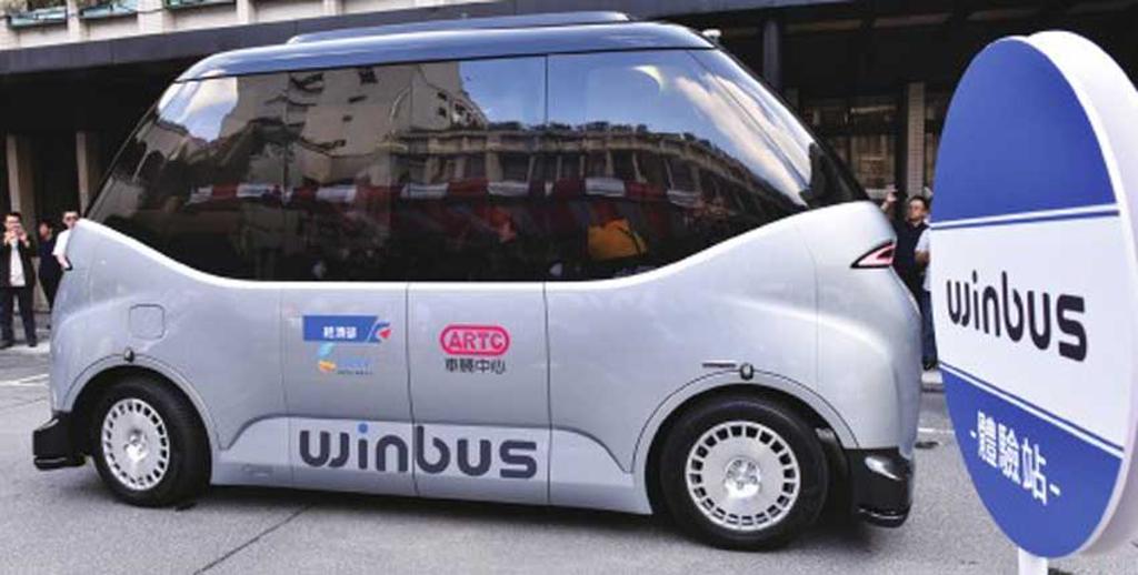 由經濟部技術處科技專案支持、車輛中心全MIT研發製造的自駕電動小巴士「WinBus」於26日正式亮相。圖／顏謙隆