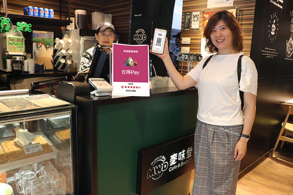華南銀行與麥味登合作推「歡樂9月吃喝趴」活動，只要用台灣Pay支付，即享有20%現金回饋。圖／華南銀提供