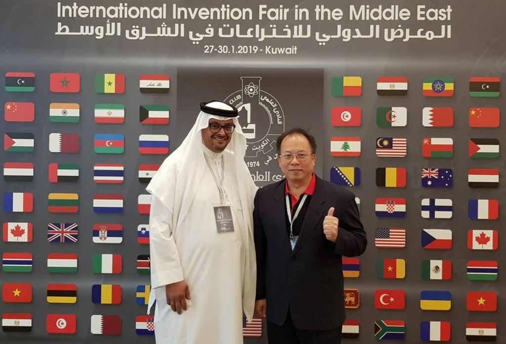 2019年科威特國際發明專利競賽榮獲金牌等7項大奬殊榮。業者提供