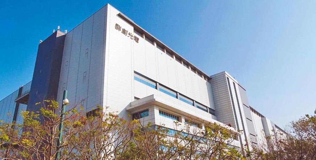群創3年內跨入封裝產業 面板廠首例 - 產業 - 工商時報