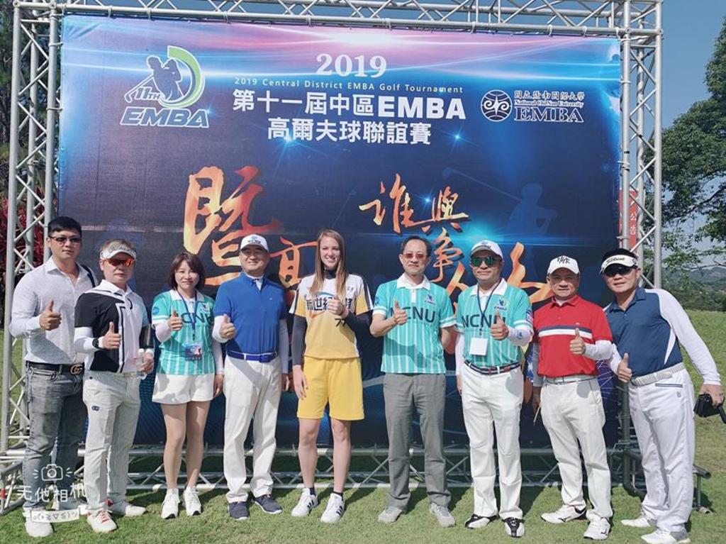 第11屆中區EMBA高爾夫球聯誼賽 跨校運動競賽今年首度結合社會公益 - 生活 - 工商時報