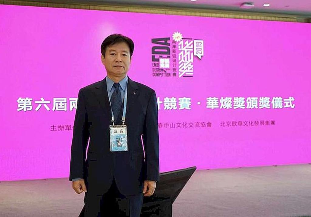 中華國際藝文促進交流協會理事長邱俊維拔擢台灣優質設計人才不遺餘力。