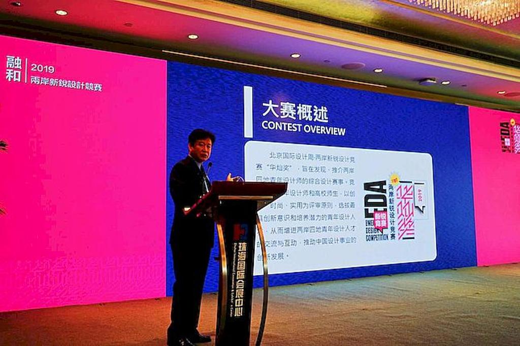 中華國際藝文促進交流協會理事長邱俊維特別上台報告「華燦獎」台灣方面甄選過程與成果。