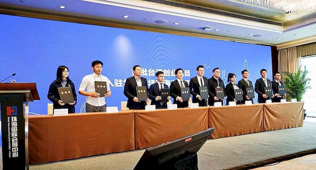 首批台灣創業項目入駐華燦工廠珠海空間，於會上進行意向簽約儀式。
