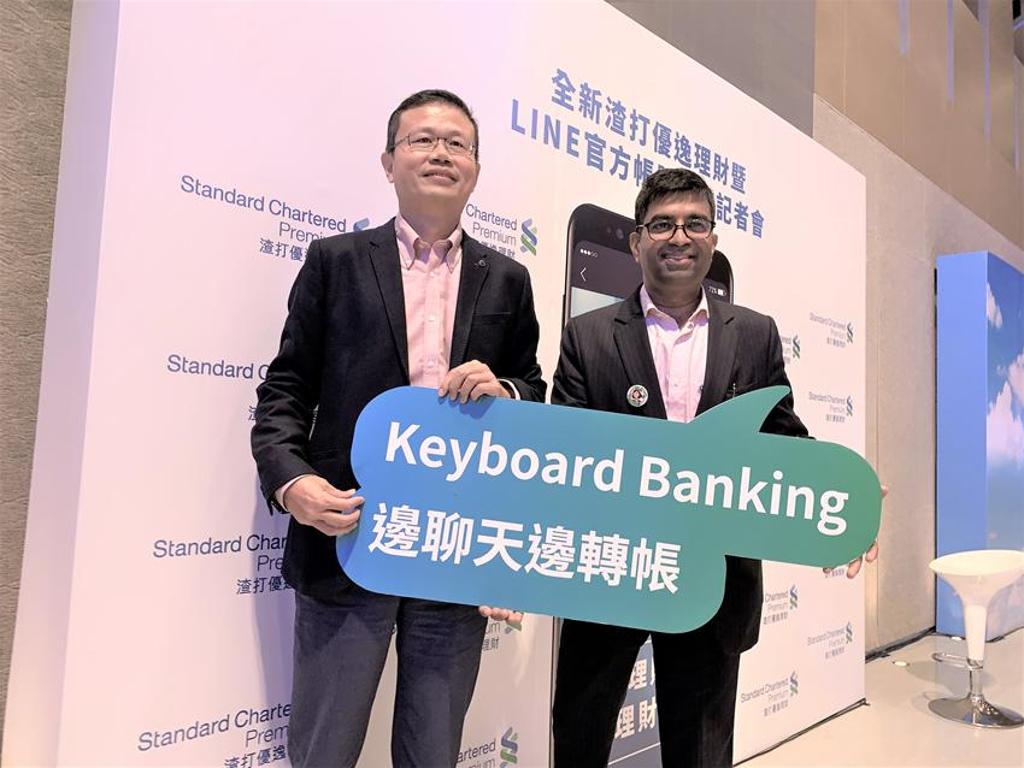 渣打 銀行 台幣 存款 利率 (99) 사진