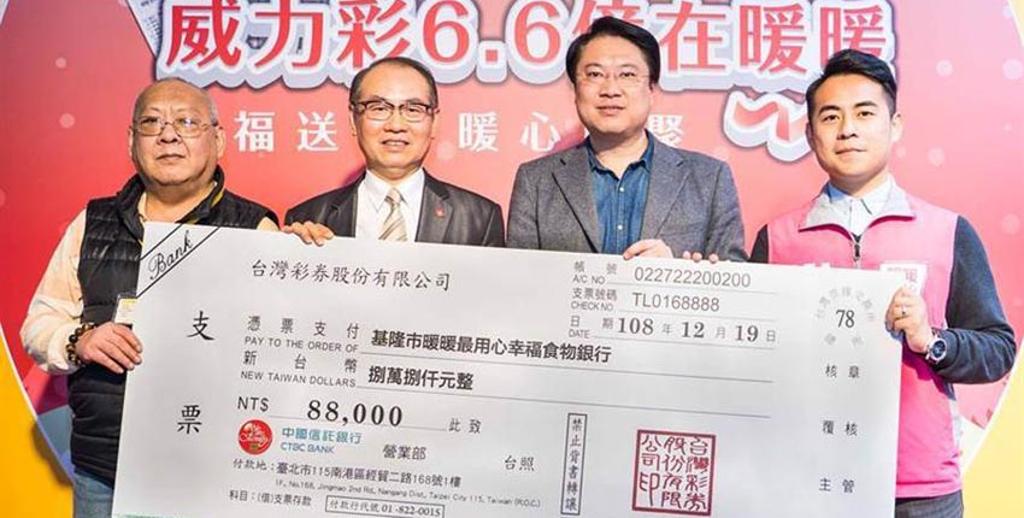 臺灣彩券頭獎商店 - 探索幸運之地與經營成功的秘訣