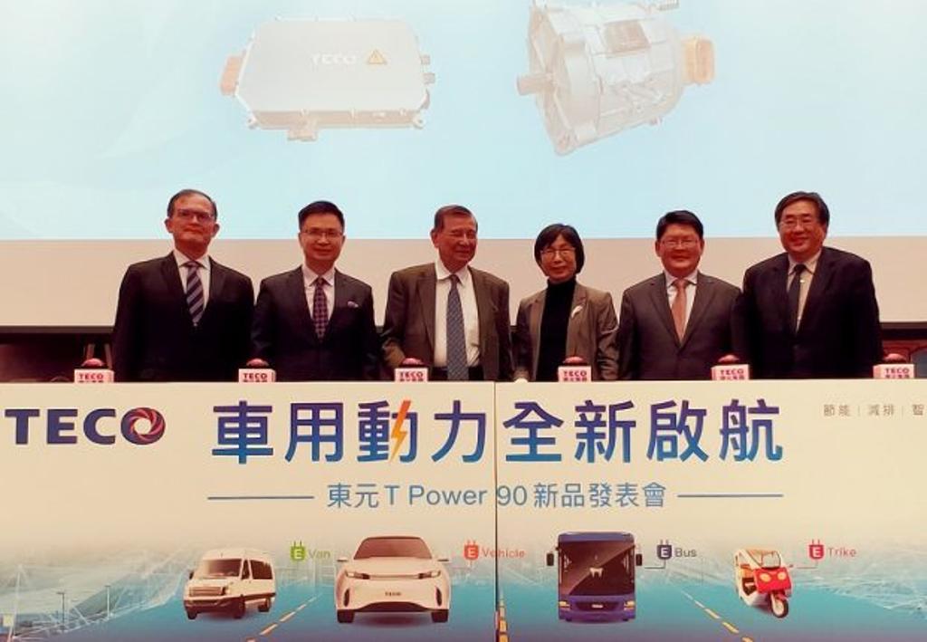 東元電機強勢跨足電動車動力系統市場 - 商情 - 工商時報