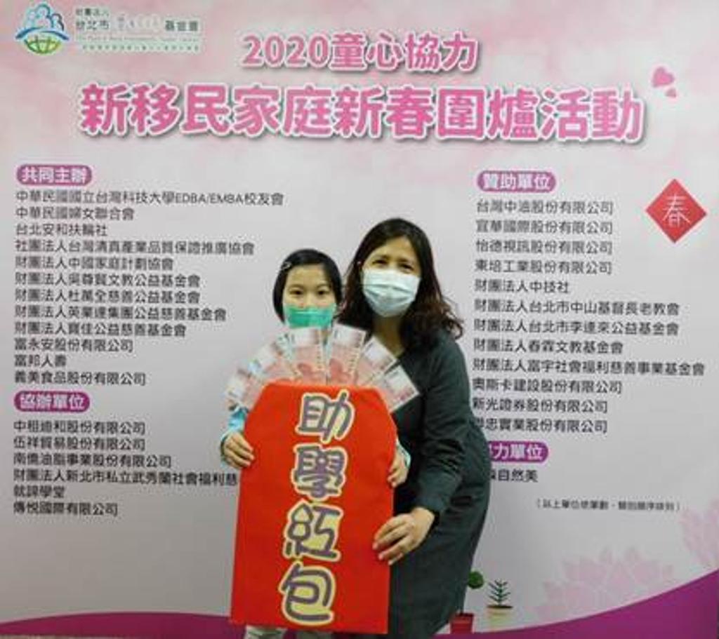 疫情擋不住愛心企業跟進賽珍珠基金會照顧新移民- 生活- 工商時報