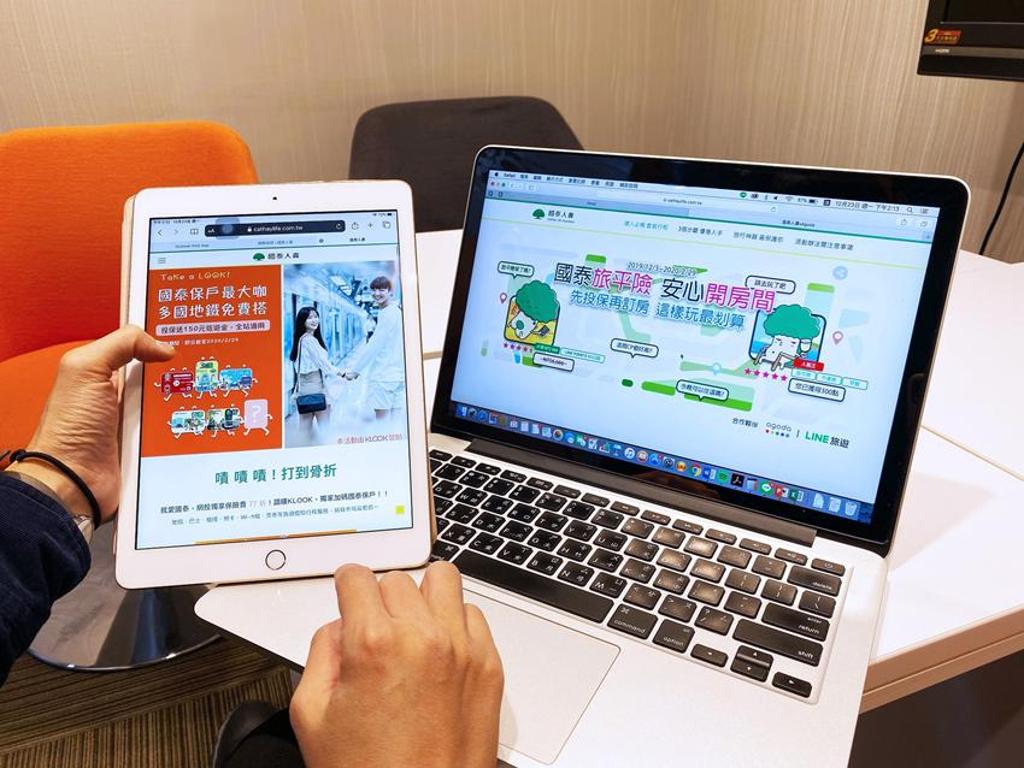 保險區塊鏈聯盟7/1上線試辦11家公司連動- 綜合- 工商時報