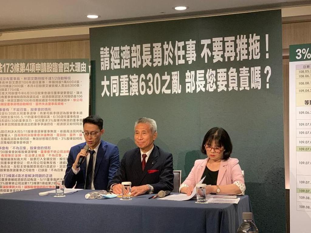 股票質押有壓力？王光祥：我撐得住！ - 綜合- 工商時報