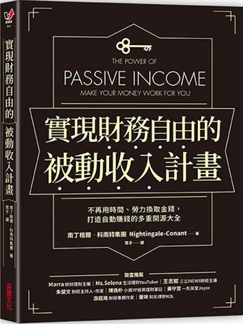 輕鬆看盤十個好用APP推薦- 書房- 工商時報