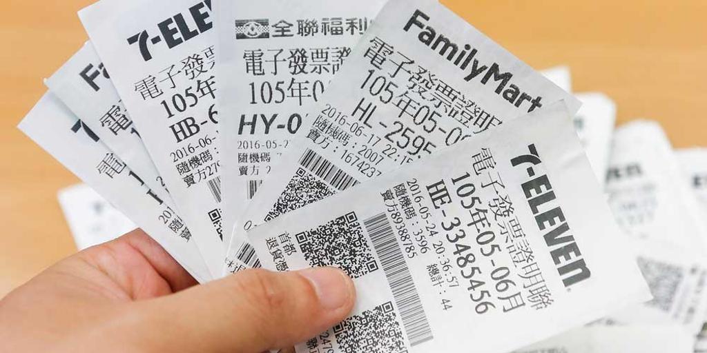 統一發票 近十年開出539張千萬發票 - 要聞 - 工商時報
