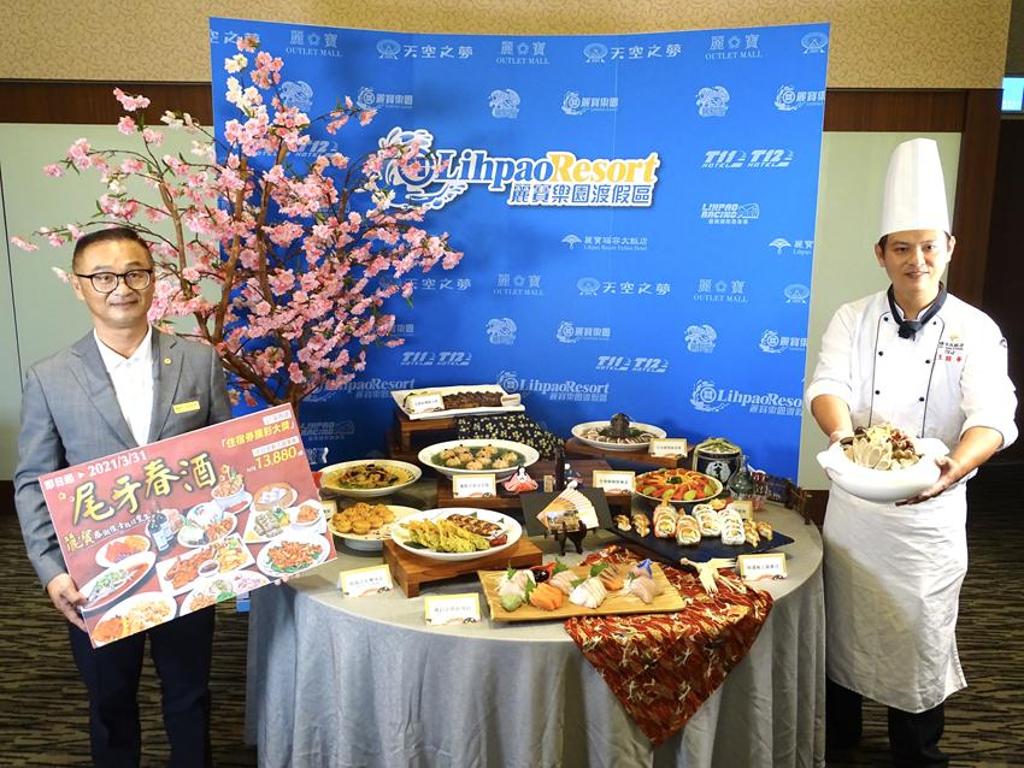 麗寶福容大飯店推出港式與日式料理尾牙春酒宴搶市！圖／曾麗芳