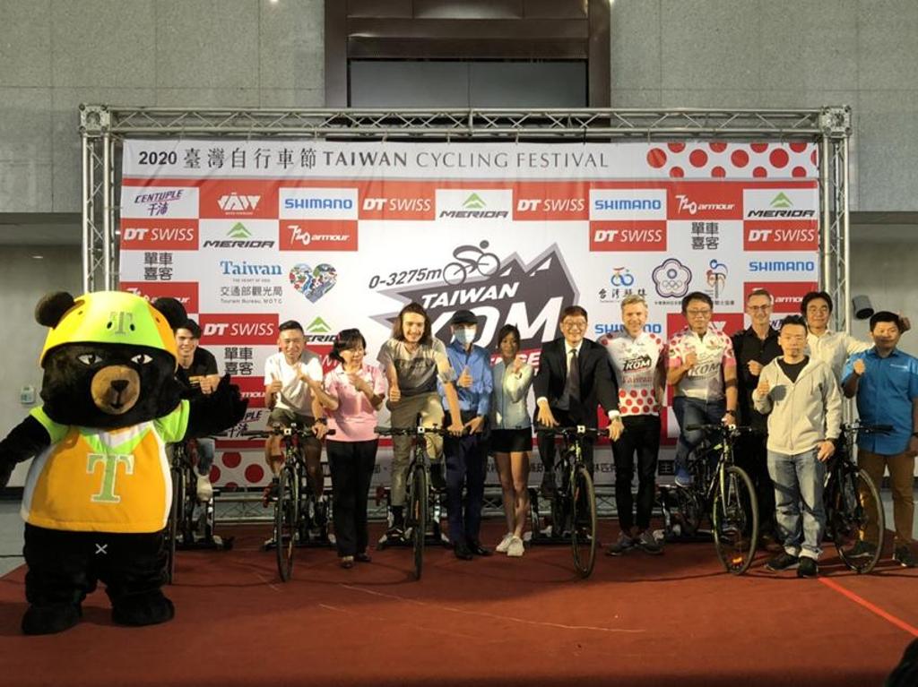 觀光局20日舉辦「臺灣KOM自行車登山王挑戰」記者會。圖／觀光局提供