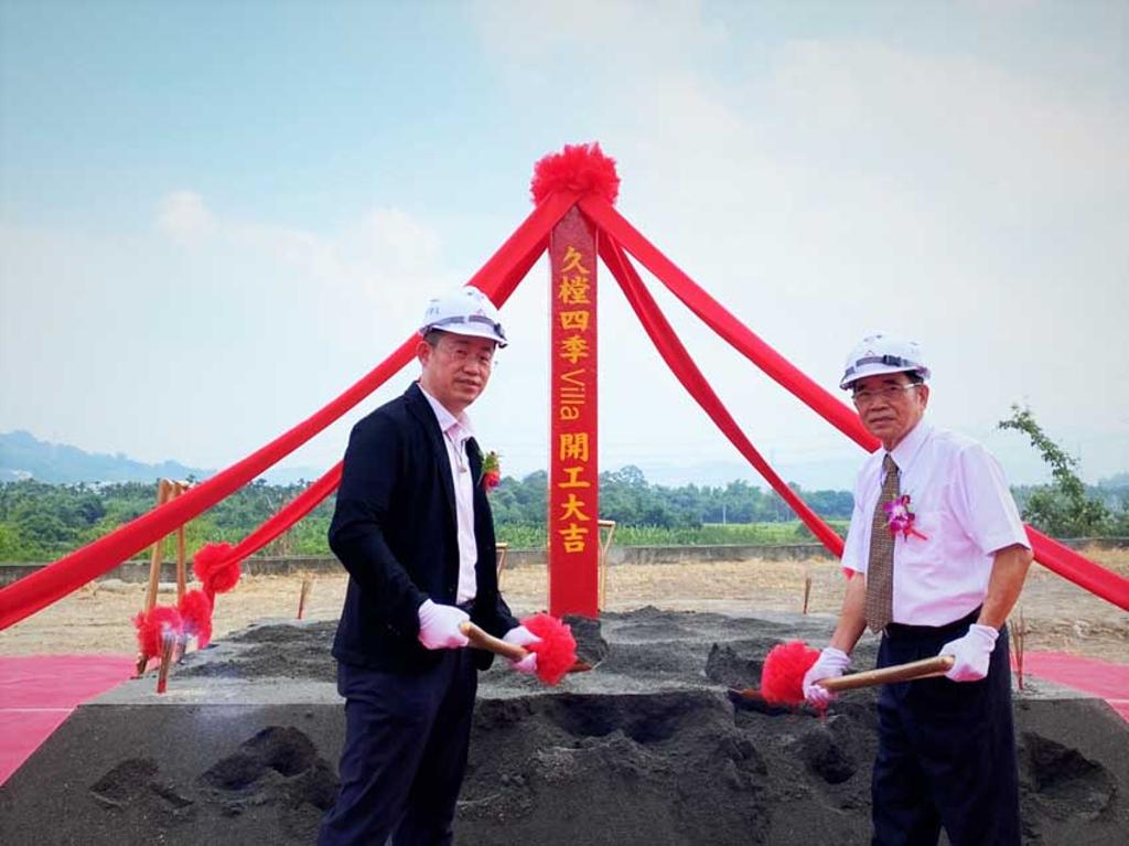 久樘四季Villa在草屯熱銷,日前久樘開發創辦人兼董事長陳梓旺(右)及總經理陳俊維在開工動土儀式上合影。