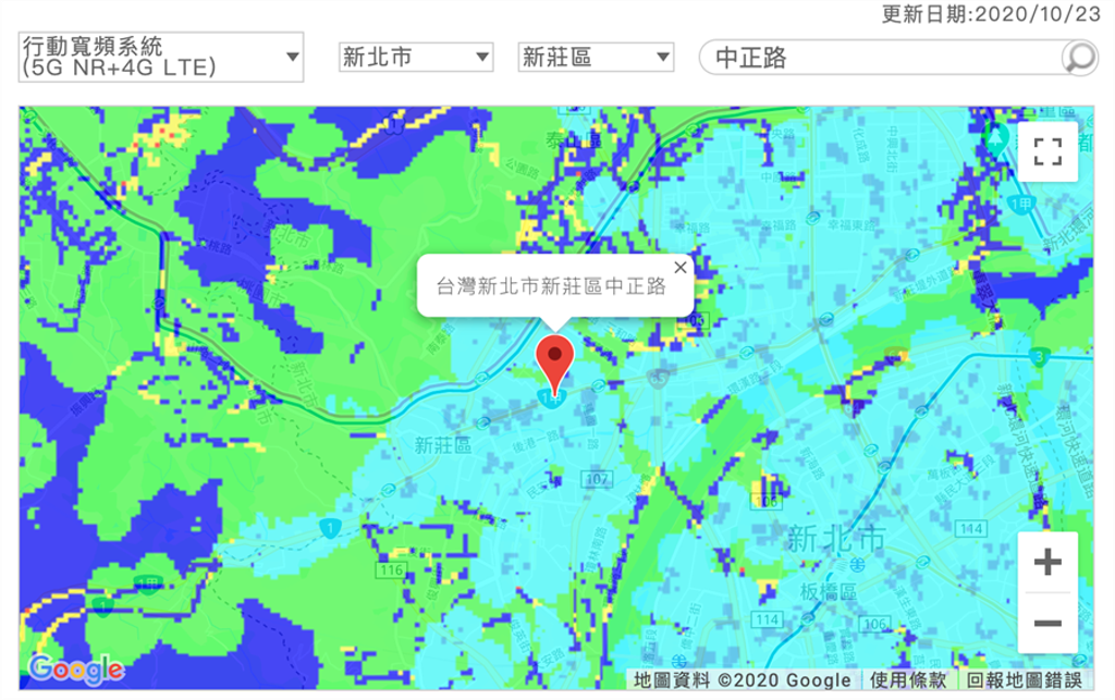 中華電信5G訊號覆蓋率查詢圖。圖/摘自官網