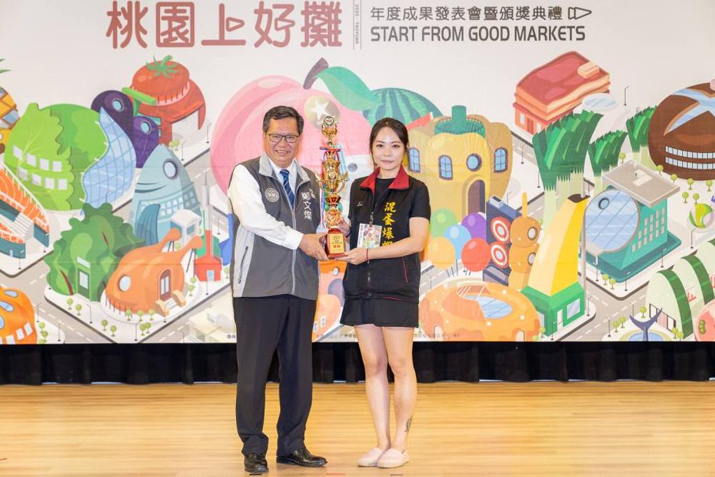 經過激烈競爭後,中壢觀光夜市混蛋爆蝦奪得首獎,由鄭市長頒發獎盃。