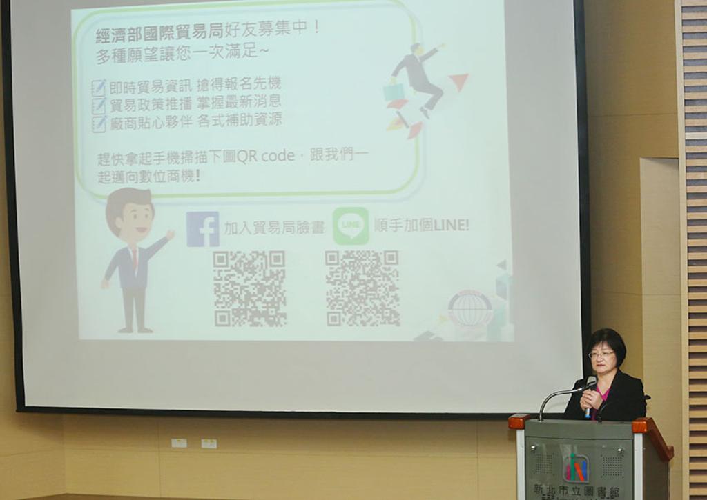 經濟部國際貿易局主任秘書戴婉蓉，蒞臨「數位行銷服務團」新北場致詞。圖╱外貿協會提供