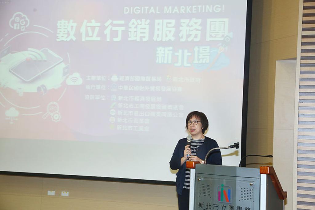 新北市政府經濟發展局專門委員劉宜玲,在「數位行銷服務團」新北場致詞。圖╱外貿協會提供