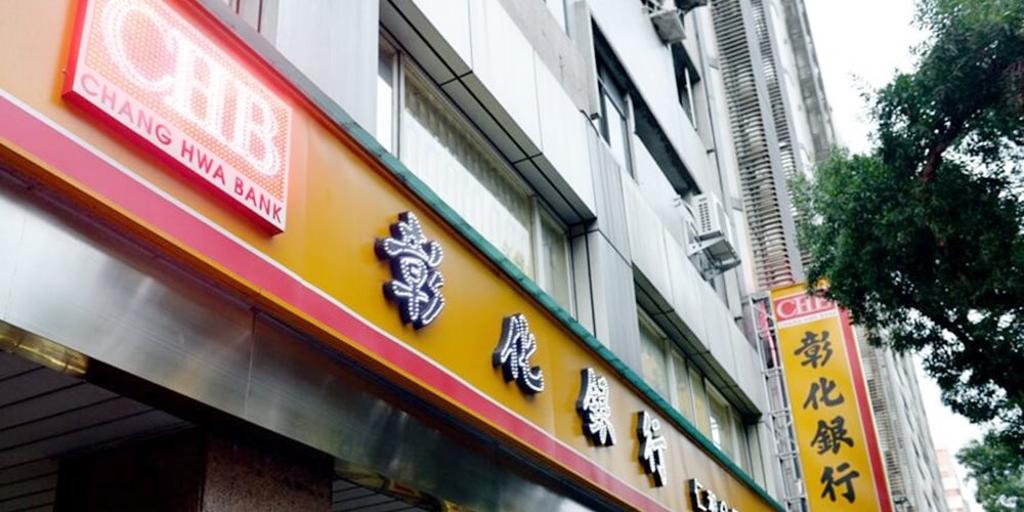 新LTV法加持 彰銀、臺企銀放款添動能 - 金融 - 工商時報