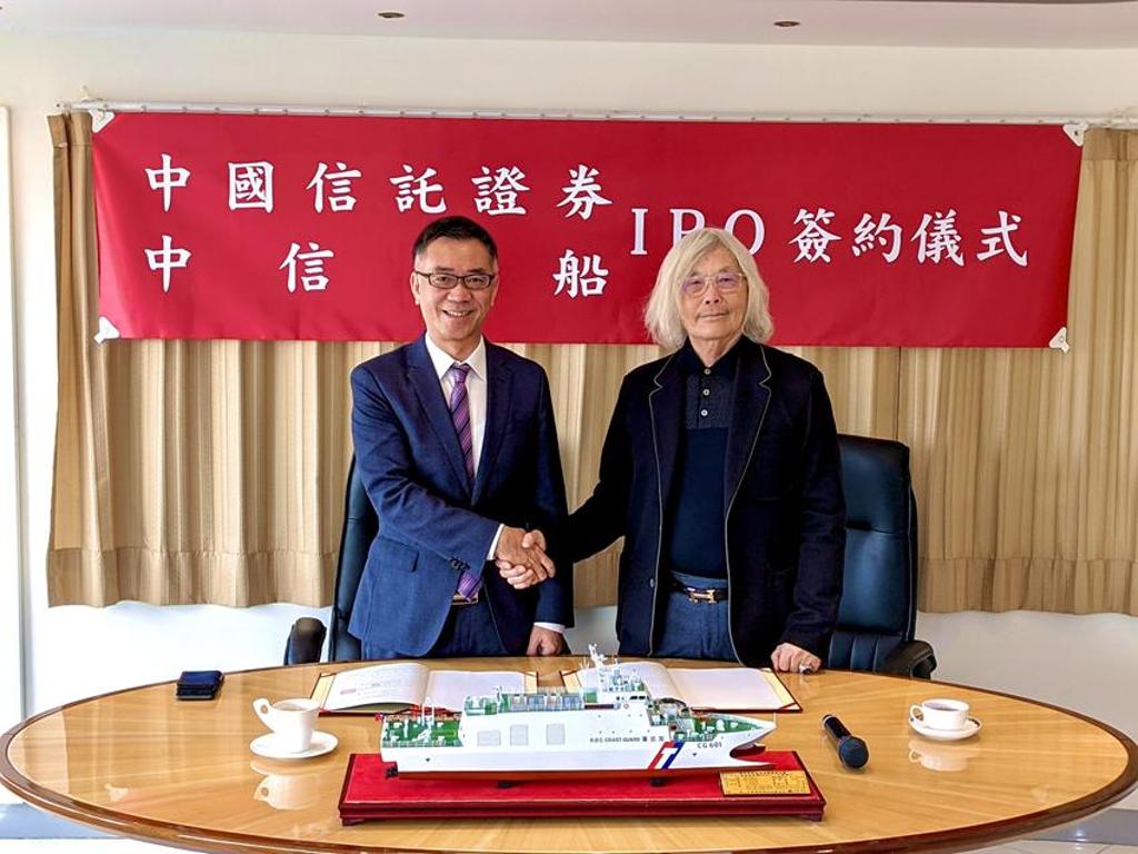 中信造船攜手中信證券拚上市- 綜合- 工商時報