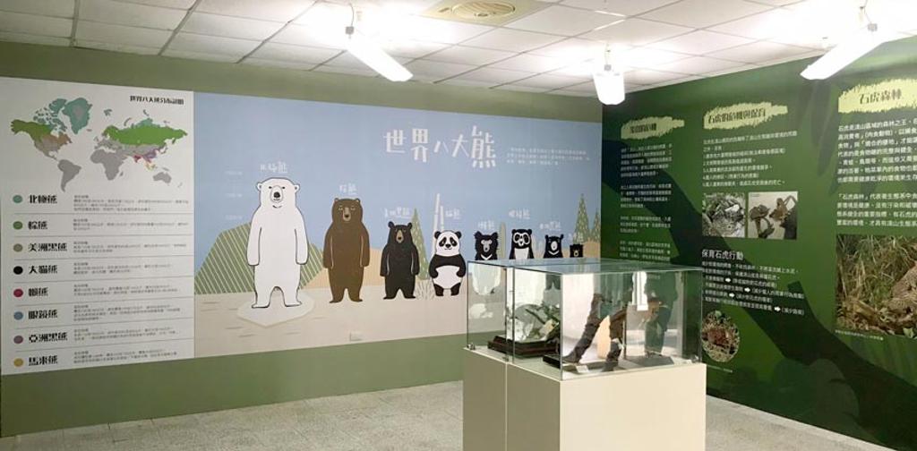 歐都納戶外山野勇氣館規劃全新展覽─「台灣特有生物館」，展出世界八大熊與台灣黑熊概況。。圖／業者提供