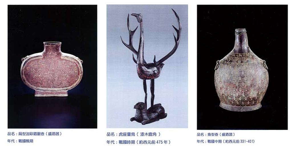 商周青銅器千年藏品數位線上開展- 商情- 工商時報