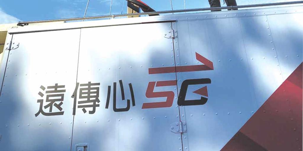 遠傳今年資本支出149億 創近6年新高 - 產業 - 工商時報