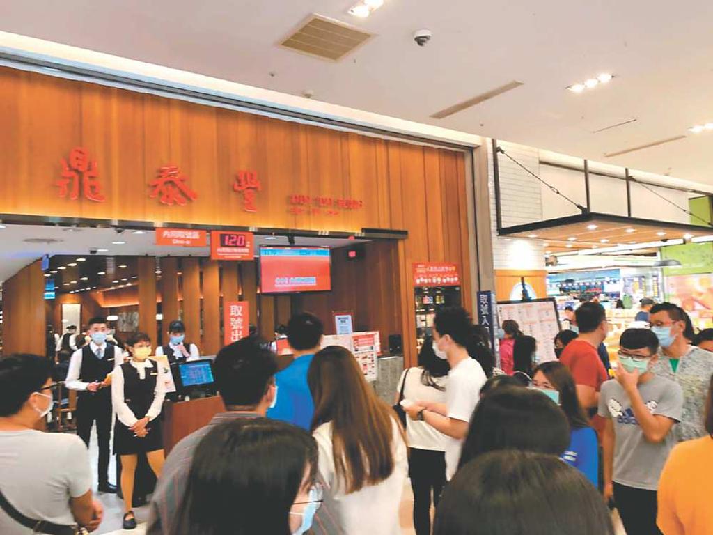 從ESG概念思考鼎泰豐賣股之合理價位- 日報- 工商時報