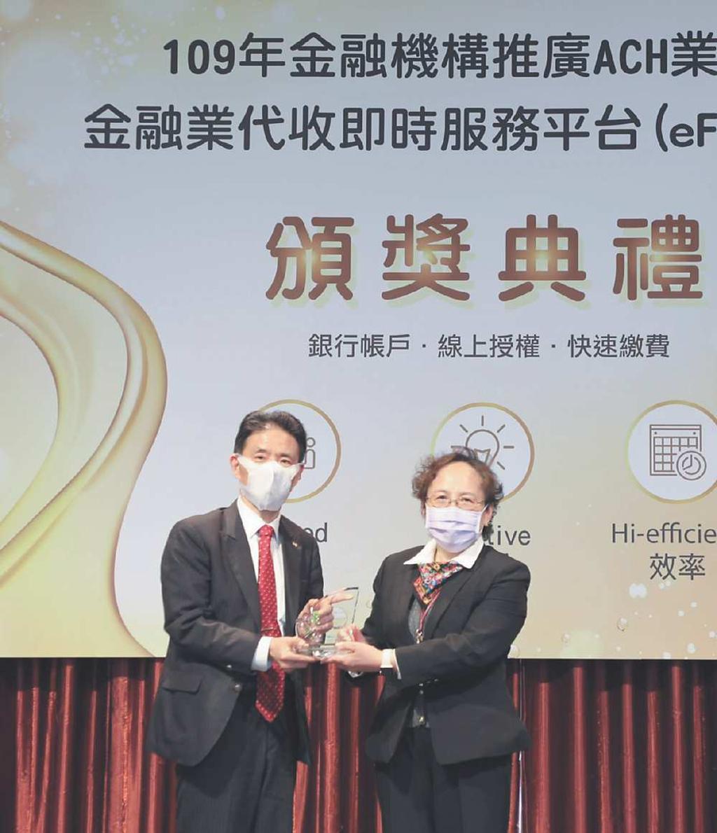 上海商銀FinTech有成票交所多項殊榮肯定- 日報- 工商時報