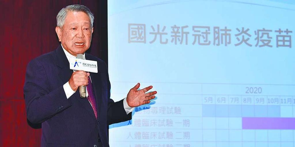 國光生技董事長詹啟賢為新冠疫苗進度落後表示「對不起，讓投資人失望」。圖／本報資料照片