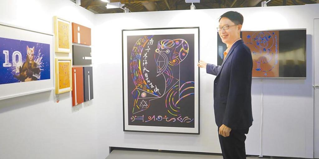 台北新藝術博覽會執行總監鄭鈞元解讀NFT對藝術家和作品確實產生影響。圖／台北新藝術博覽會提供